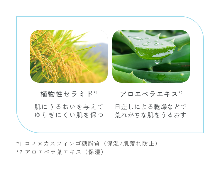 リフレッシュデオミスト
