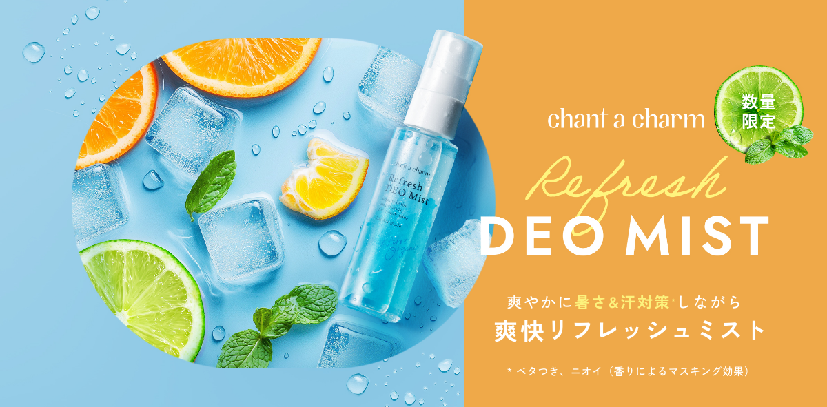 リフレッシュデオミスト