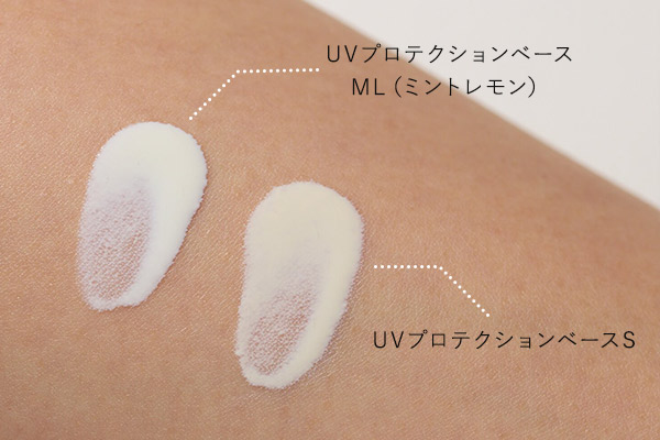 色味比較