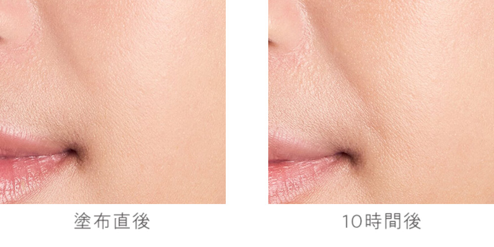 塗布前後